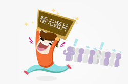 山東三元生物科技股份有限公司赤蘚糖醇生產(chǎn)線改造提升年產(chǎn)85000噸生物合成產(chǎn)品項(xiàng)目  第一次環(huán)境信息···